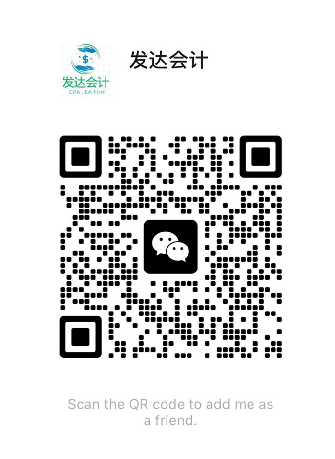 微信公众号